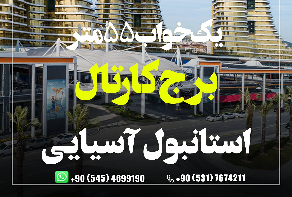 آپارتمان یک خوابه بسیار شیک